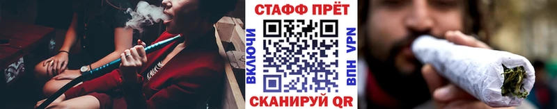 Купить наркотик аптеки Суджа Конопля КОКАИН ГАШИШ Меф