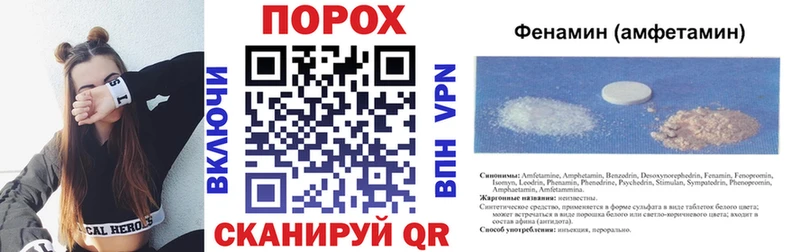 купить закладку  MEGA как войти  АМФ 98%  Суджа 