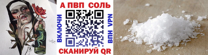 гидра вход  Суджа  Alpha-PVP СК 