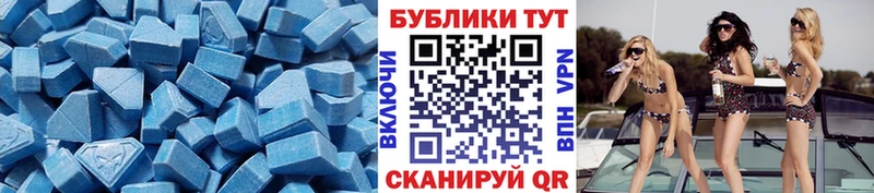 Экстази XTC ОМГ ОМГ как войти Суджа хочу