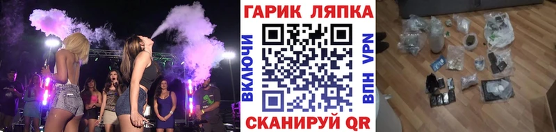 ГАШИШ хэш  где можно купить наркотик  MEGA вход  Суджа 