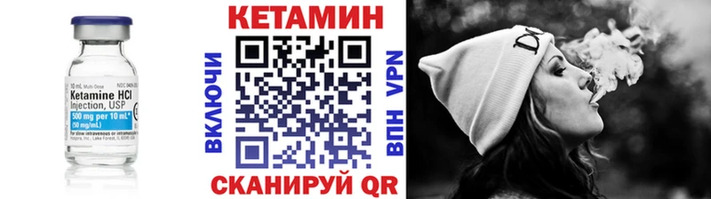Кетамин ketamine  MEGA вход  Суджа  где продают  