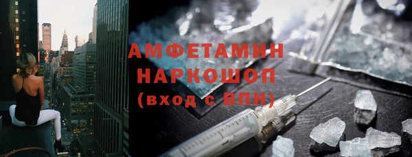 герыч Армянск