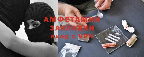 герыч Армянск