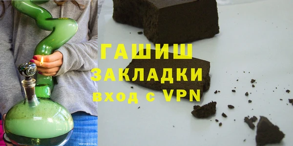 герыч Армянск