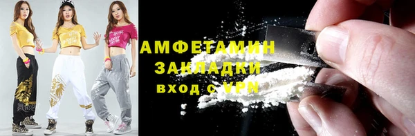 герыч Армянск