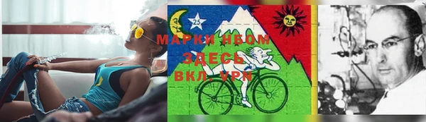 герыч Армянск