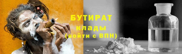 амф Арсеньев