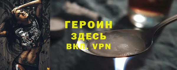 герыч Армянск