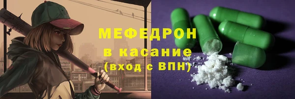герыч Армянск