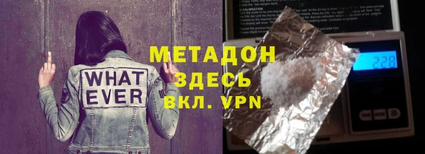 амф Арсеньев