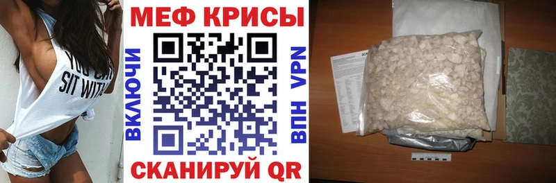 Мефедрон мука  ссылка на мегу tor  Суджа  продажа наркотиков 