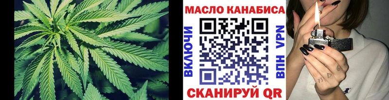 магазин  наркотиков  Суджа  ТГК концентрат 
